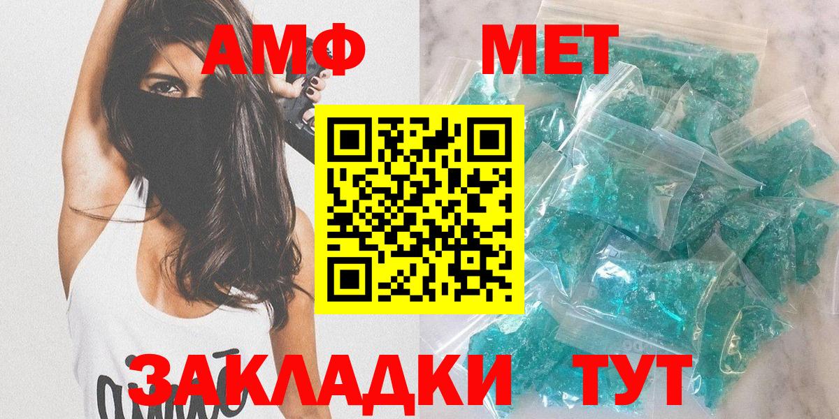 Амфетамин VHQ Алексин