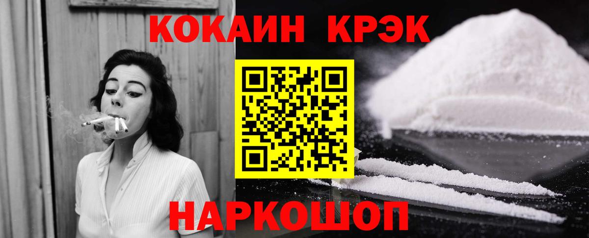 Алексин  Кокаин  Cocaine Перу  Вход с VPN  КОКАИН Колумбийский 
