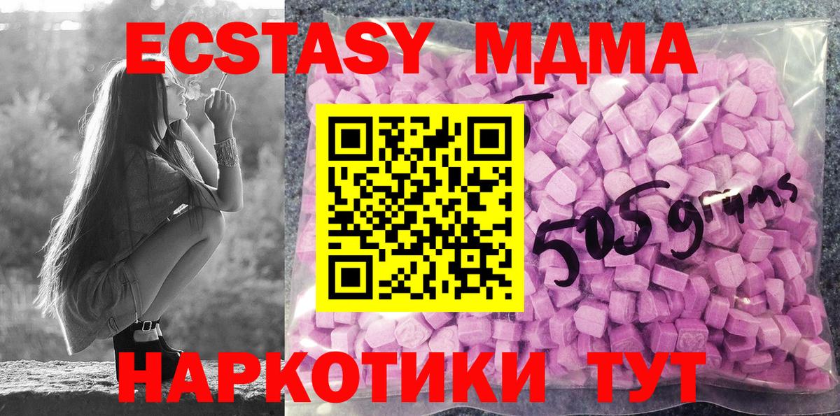 Ecstasy 99% Алексин