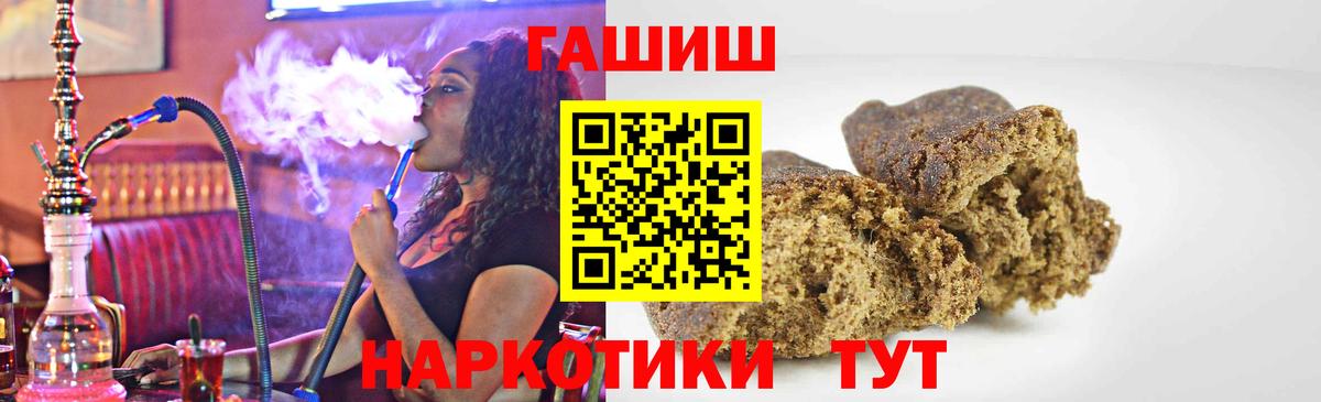 Алексин  Гашиш индика сатива  Вход с VPN 