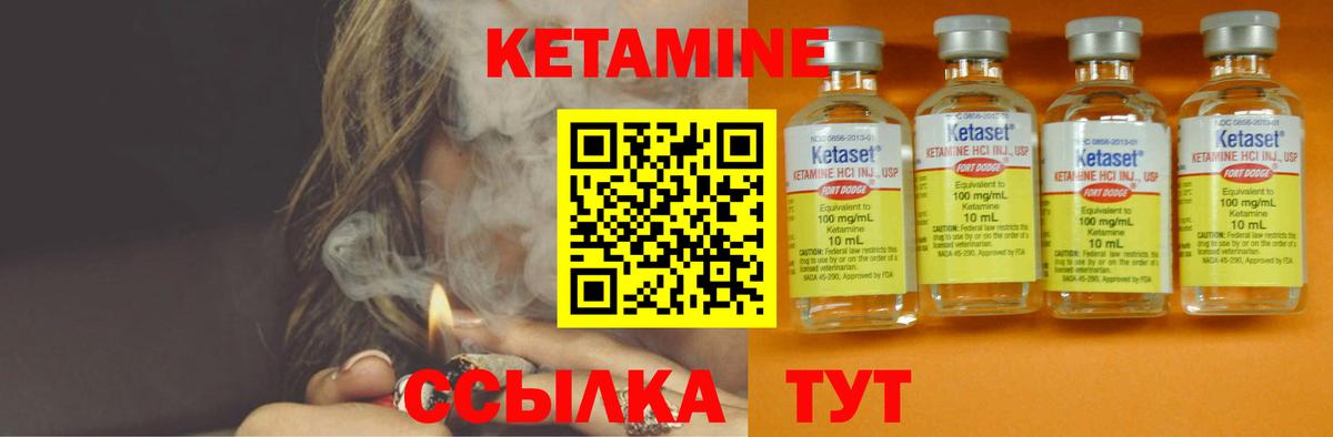 Кетамин ketamine  Вход с VPN  Алексин  OMG зеркало  КЕТАМИН ketamine 