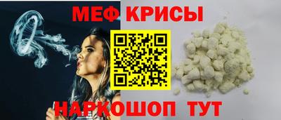 мет Нарткала
