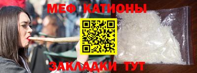 мет Нарткала