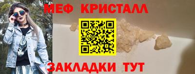 мет Нарткала