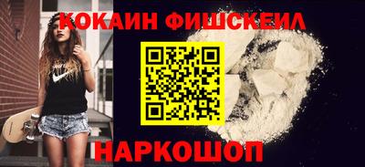 MDMA Premium VHQ Нальчик