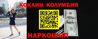 молекула духа Наро-Фоминск