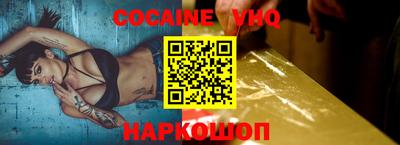 MDMA Premium VHQ Нальчик