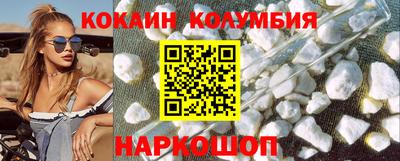 молекула духа Наро-Фоминск