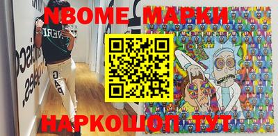 мет Нарткала