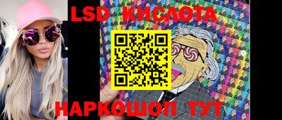 молекула духа Наро-Фоминск