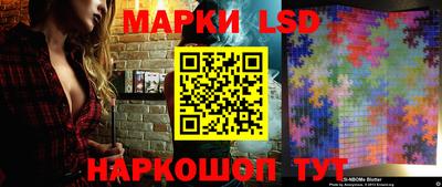 молекула духа Наро-Фоминск