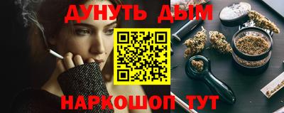 молекула духа Наро-Фоминск