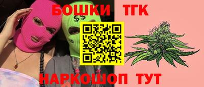 молекула духа Наро-Фоминск