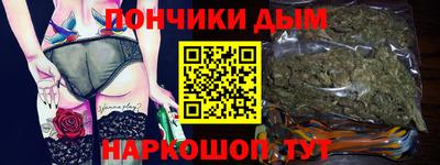 молекула духа Наро-Фоминск