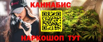 молекула духа Наро-Фоминск