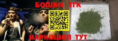 молекула духа Наро-Фоминск