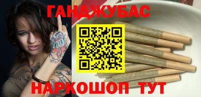 молекула духа Наро-Фоминск