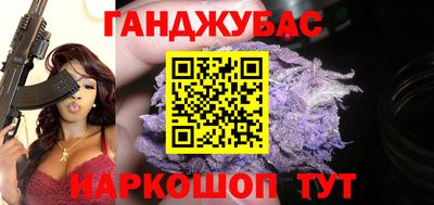 молекула духа Наро-Фоминск
