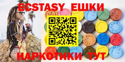 MDMA Premium VHQ Нальчик