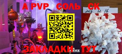 молекула духа Наро-Фоминск