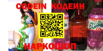 молекула духа Наро-Фоминск