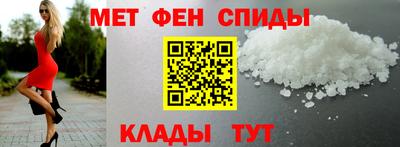молекула духа Наро-Фоминск