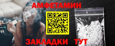 молекула духа Наро-Фоминск