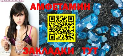 молекула духа Наро-Фоминск