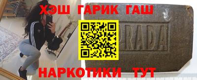 молекула духа Наро-Фоминск