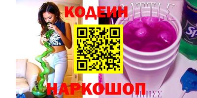 молекула духа Наро-Фоминск