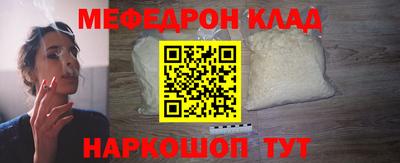 молекула духа Наро-Фоминск