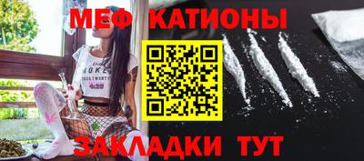 мет Нарткала