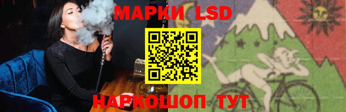 ЛСД экстази кислота  Лсд 25 экстази ecstasy  ЛСД экстази  Вход с VPN  Алексин 
