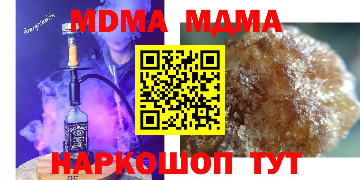 Алексин  NBOMe  Cocaine  Как найти наркотики?  Вход с VPN  ГАШИШ  Бошки Шишки  МЕТАДОН  МЕФ  