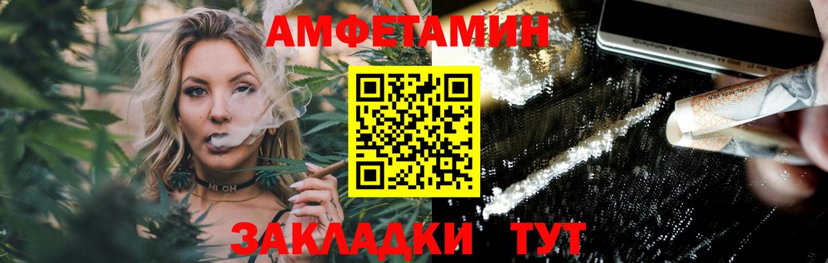 Алексин  Первитин Декстрометамфетамин 99.9%  Вход с VPN 