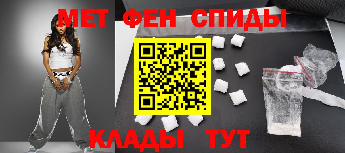 МЕТАМФЕТАМИН Декстрометамфетамин 99.9% Алексин