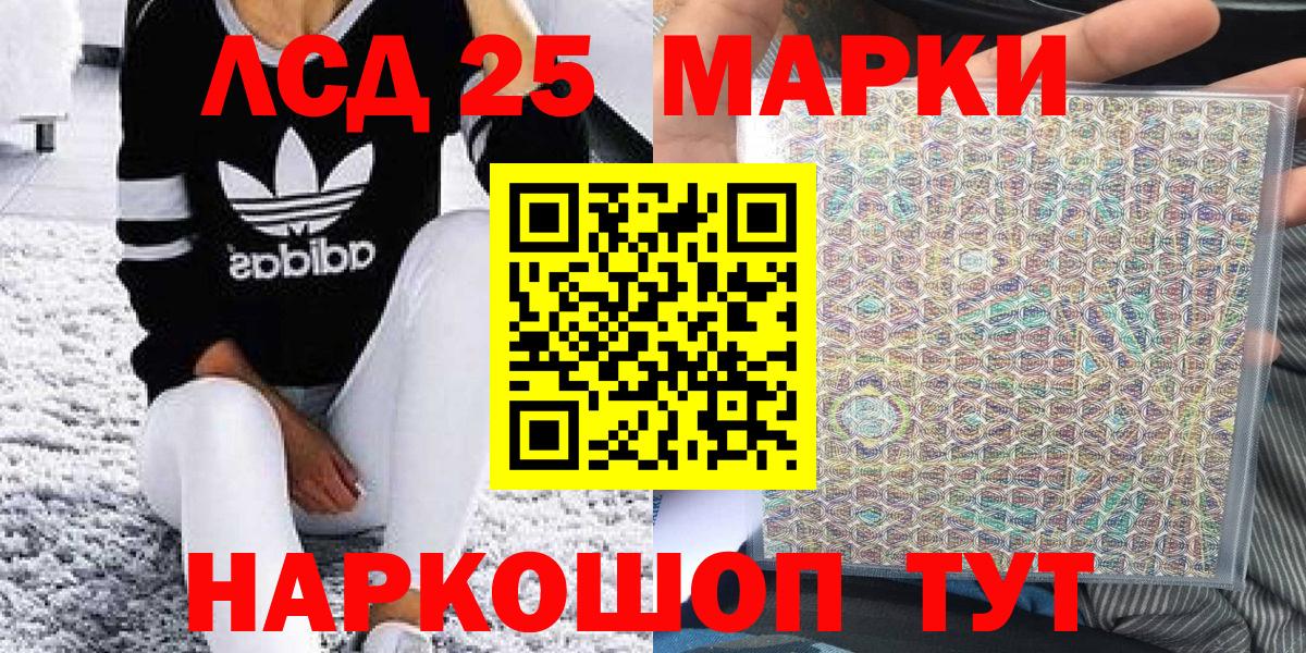 Алексин  Марки NBOMe 1,8мг  Марки 25I-NBOMe  Вход с VPN 