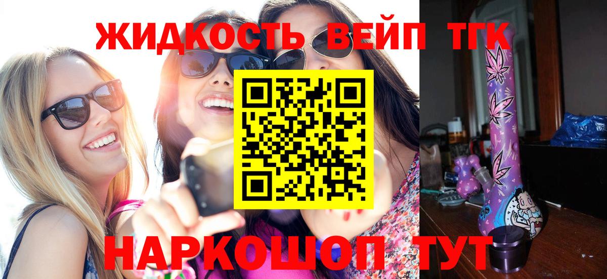 Алексин  ТГК гашишное масло  Вход с VPN 